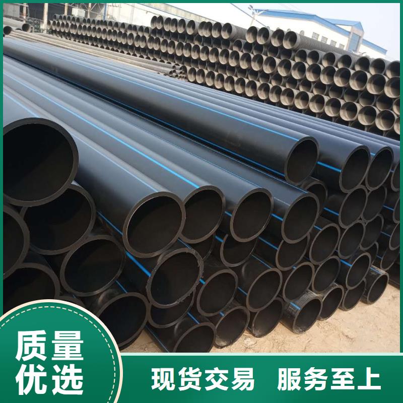 PE给水管-双壁波纹管精工打造