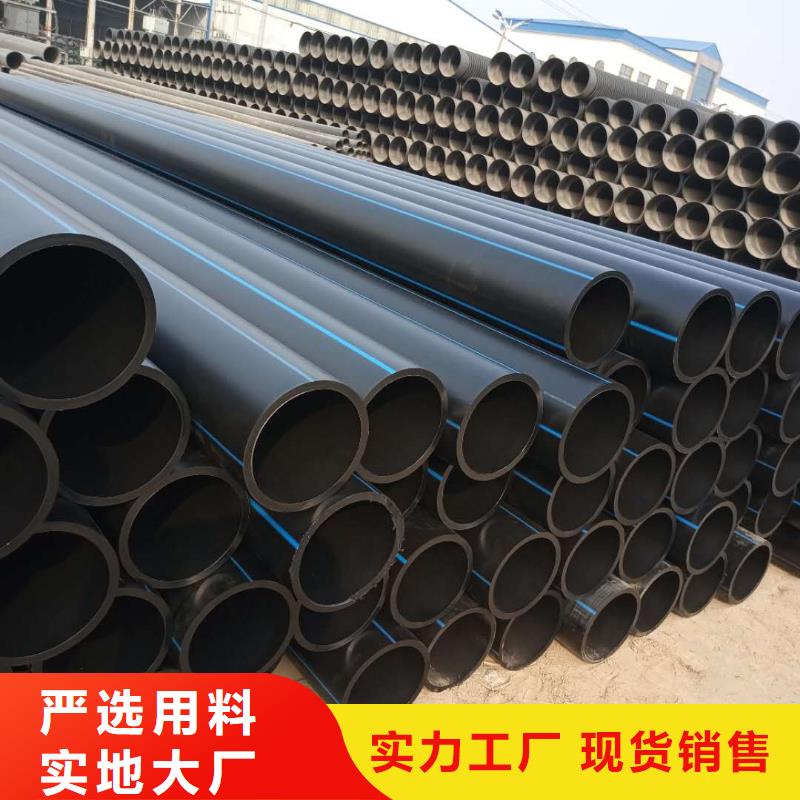 PE给水管MPP电力管批发供应