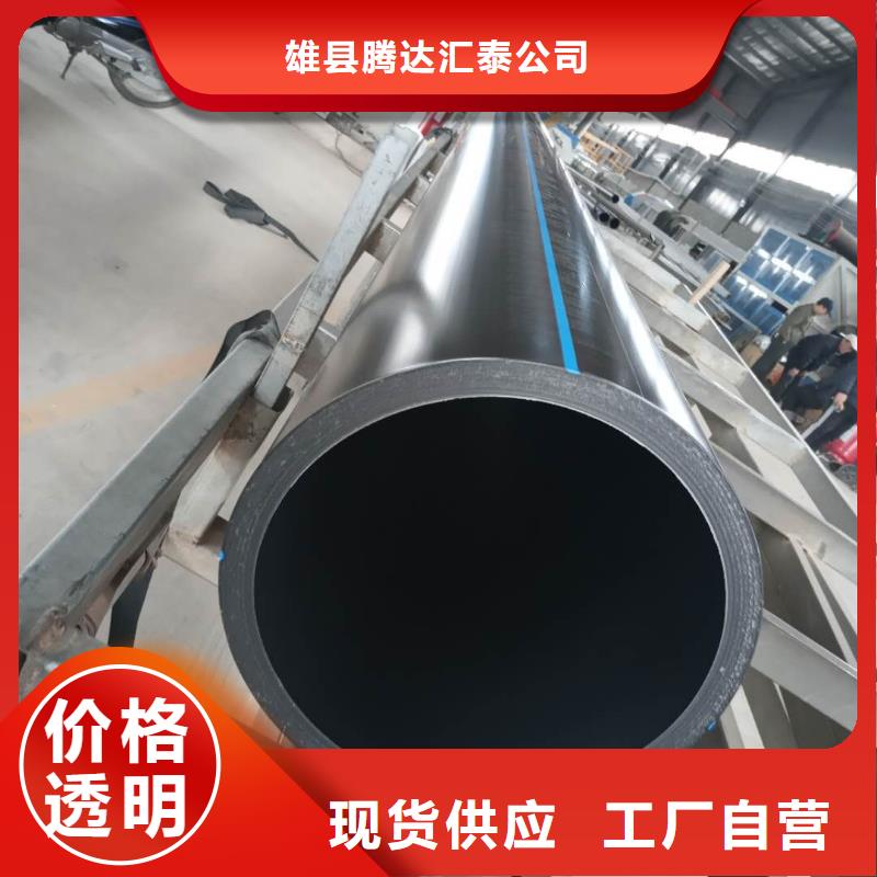 PE给水管MPP电力管批发供应