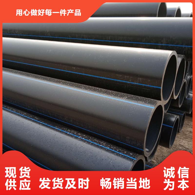 PE给水管工艺层层把关
