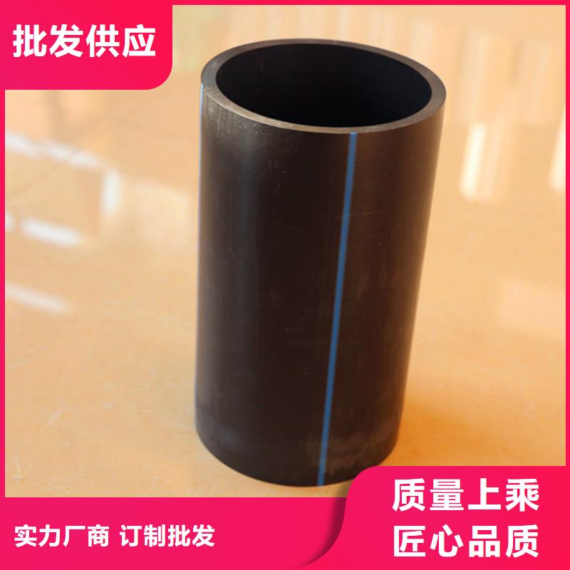 PE给水管MPP电力管批发供应