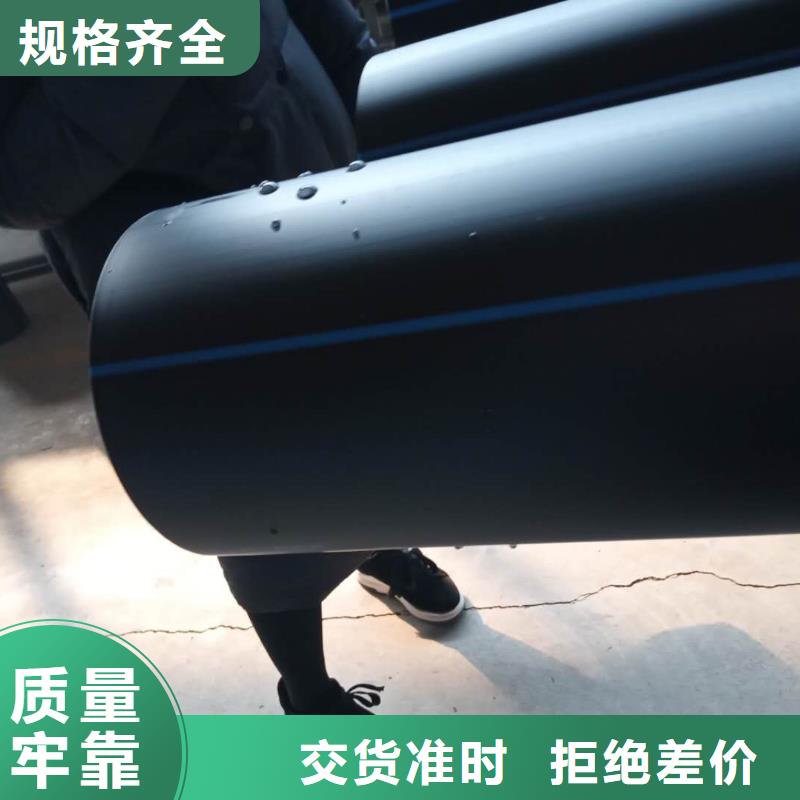 PE给水管-双壁波纹管精工打造