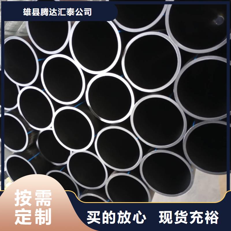 PE给水管MPP电力管批发供应