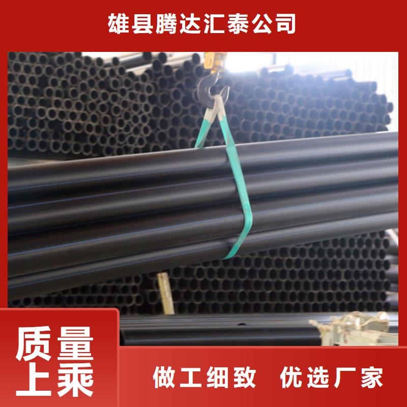 PE给水管MPP电力管优质原料