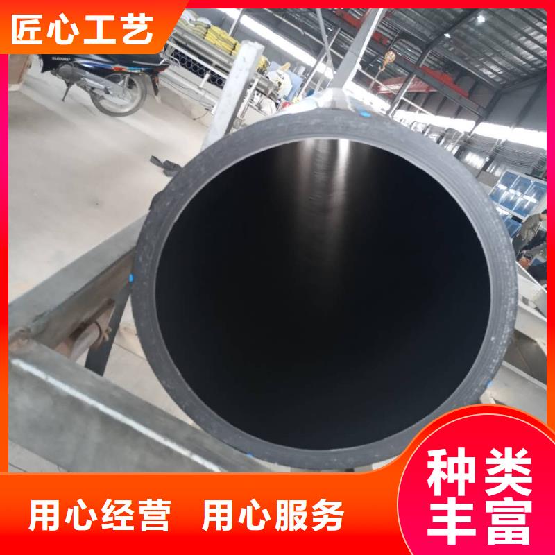 PE给水管用好材做好产品