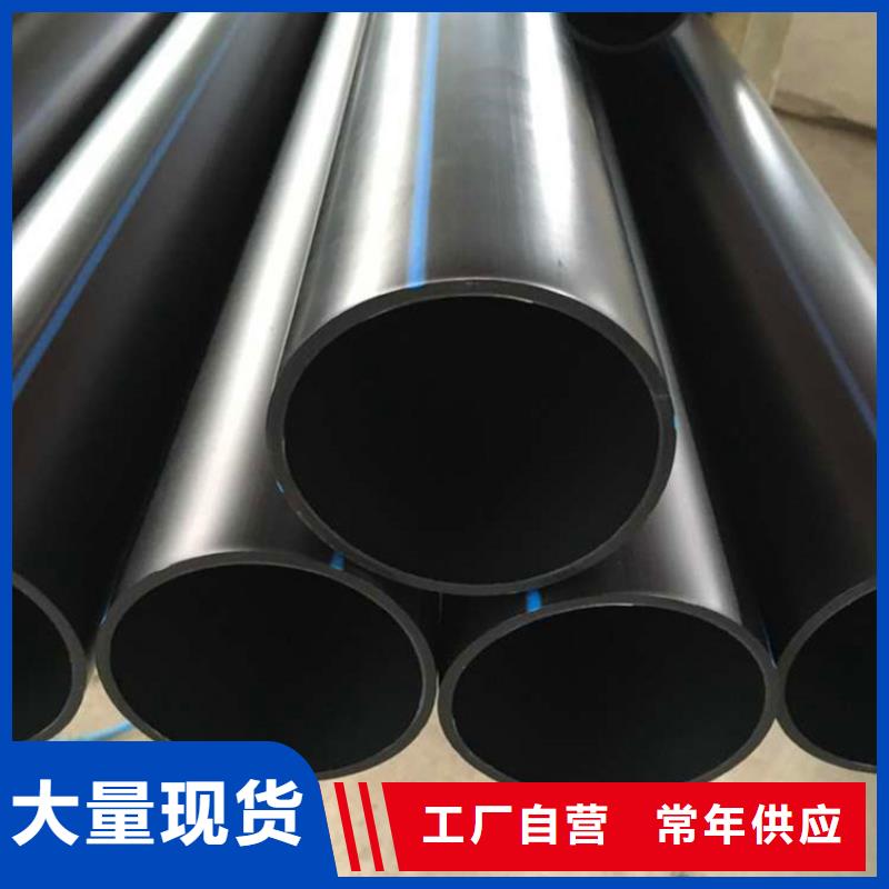 PE给水管用好材做好产品