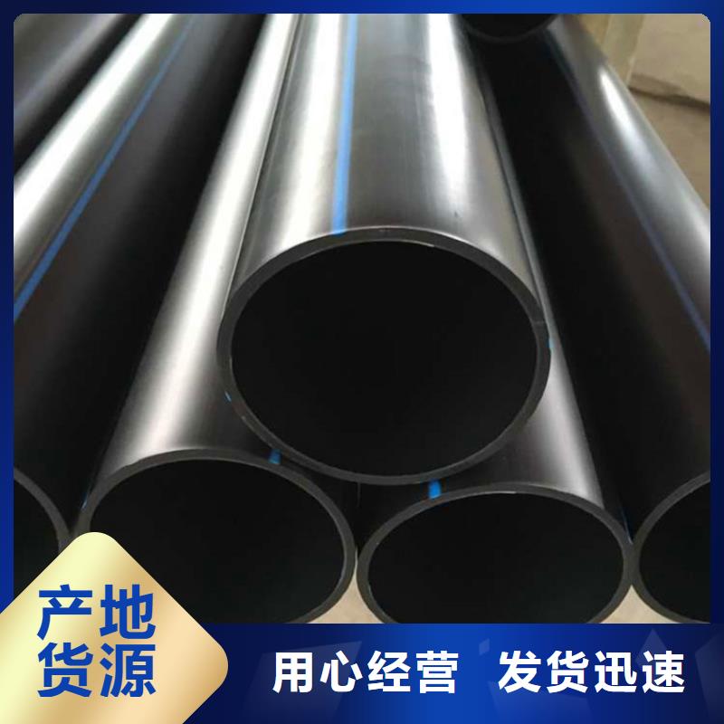 PE给水管克拉管研发生产销售