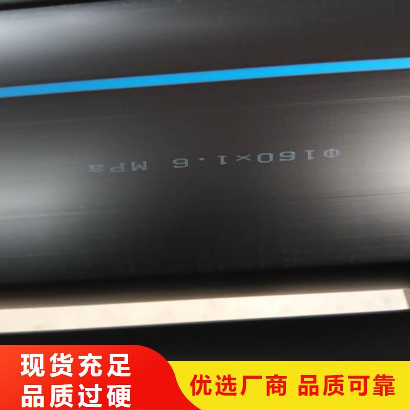 PE给水管塑料检查井专业的生产厂家