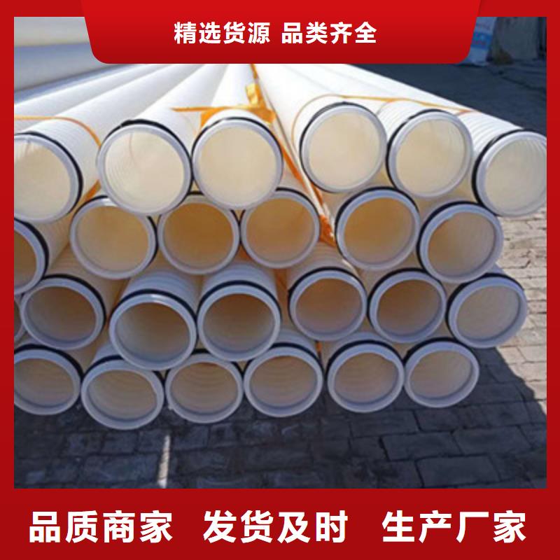 钢丝骨架管PE给水管物美价优