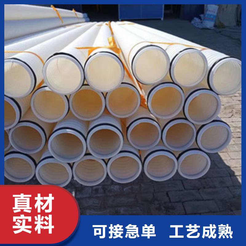 钢丝骨架管PE给水管物美价优