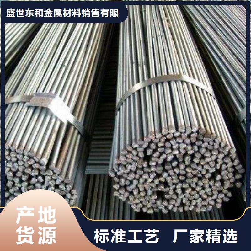 角钢【不锈钢棒】厂家直销省心省钱