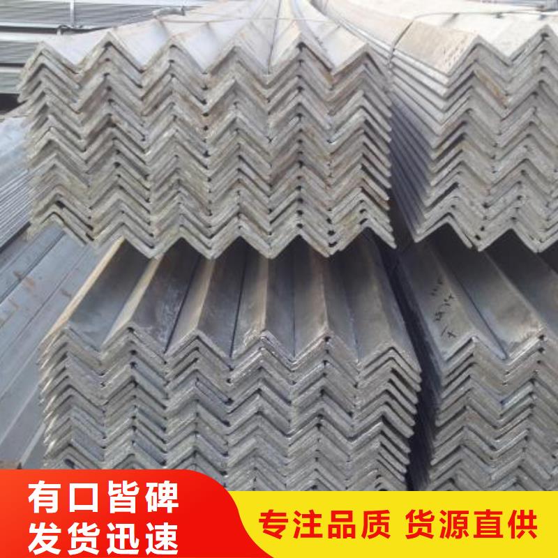 角钢304不锈钢板源头厂家经验丰富