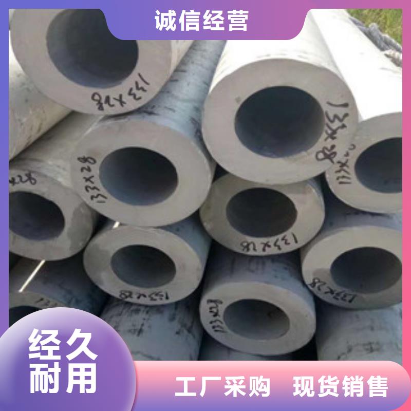 清河门304不锈钢矩形管生产厂家