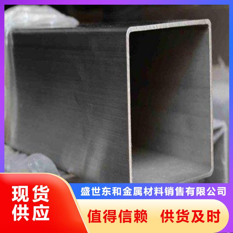 抚宁304不锈钢矩形管可以定做吗