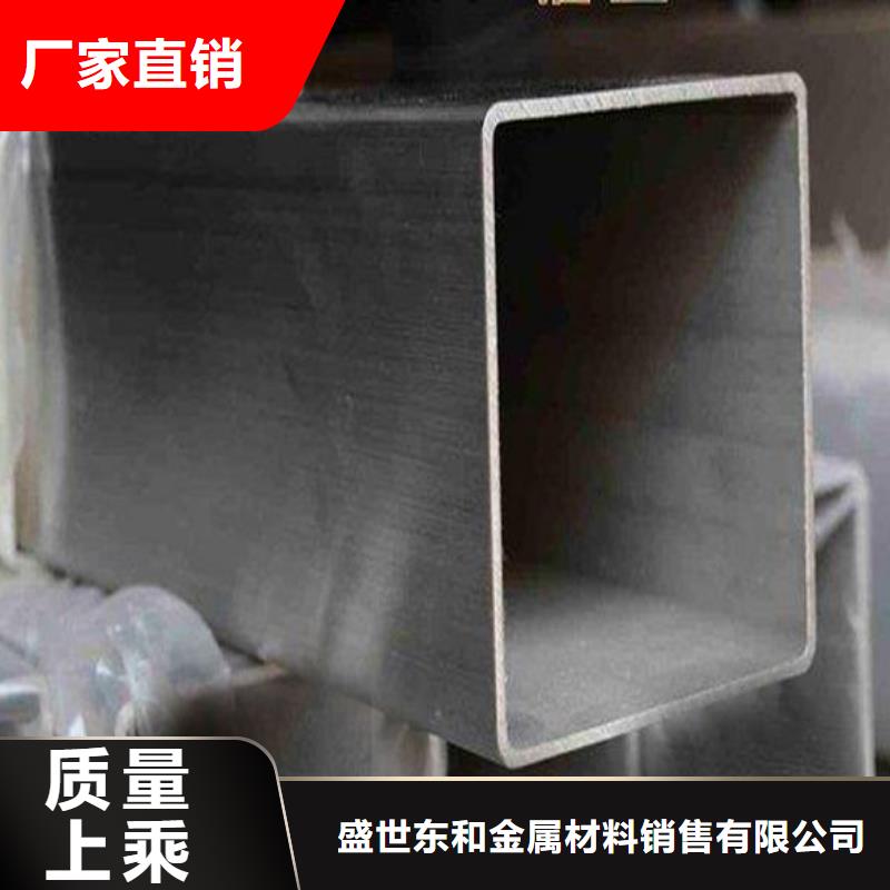 【不锈钢管304不锈钢板追求品质】