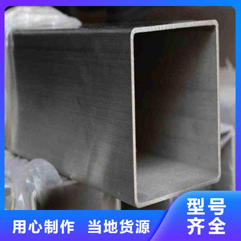 不锈钢管不锈钢装饰管N年大品牌