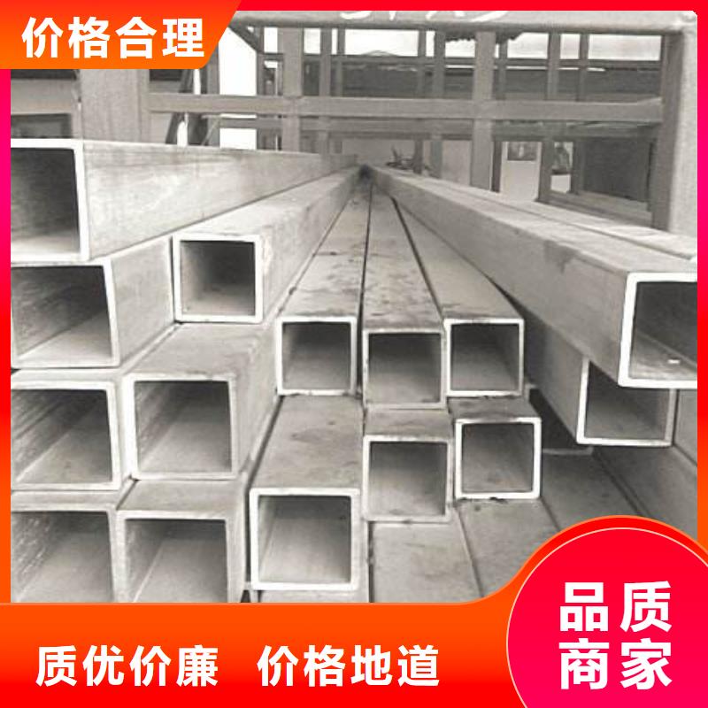 不锈钢管不锈钢板甄选好厂家