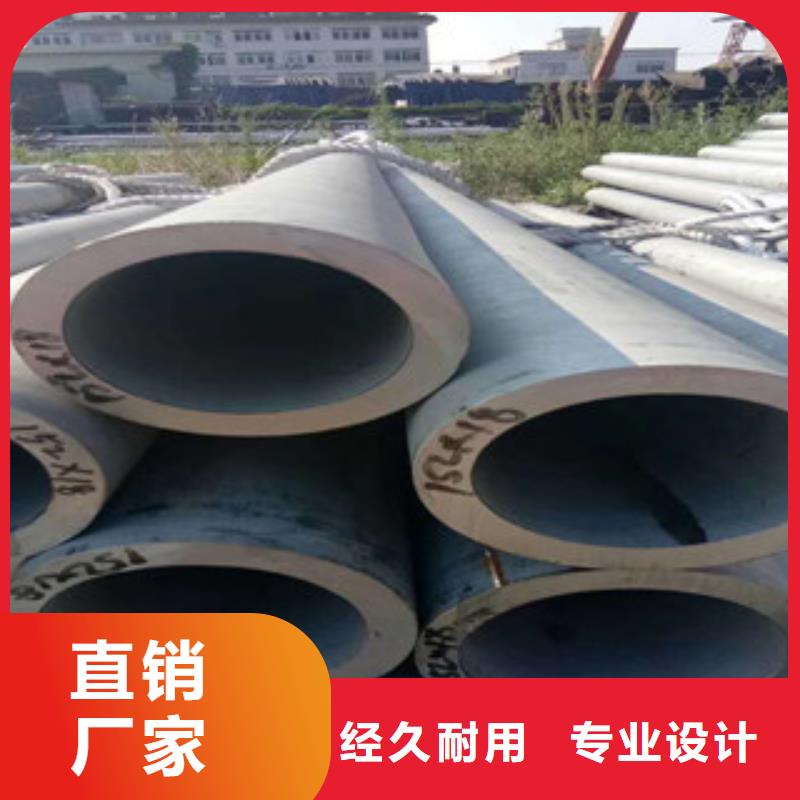 涞水304不锈钢方管每支价格