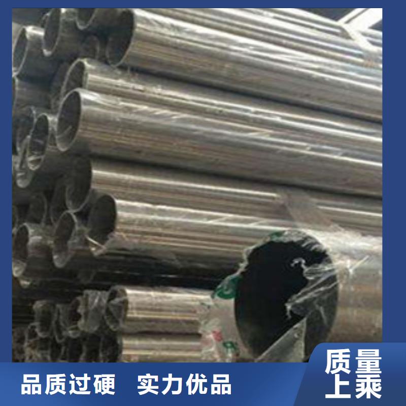 不锈钢管多年实力厂家