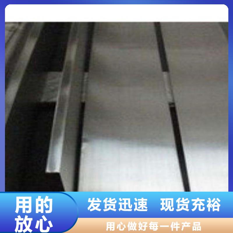 1.4529锻打不锈钢圆钢厂家