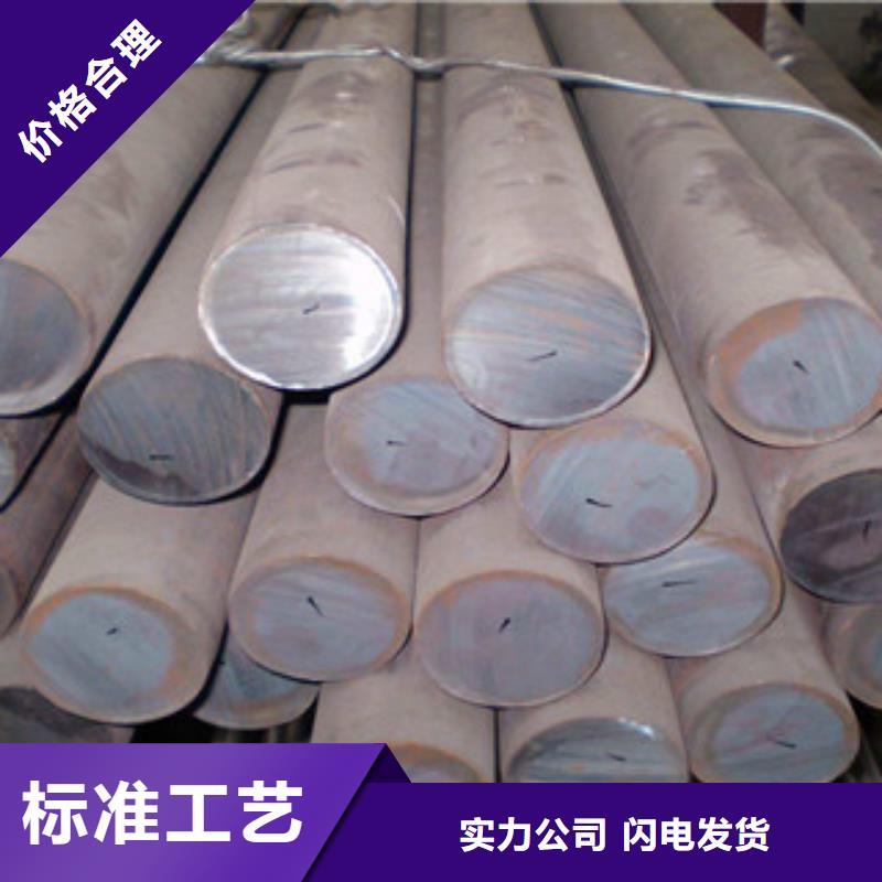 不锈钢圆钢【不锈钢棒】一站式服务