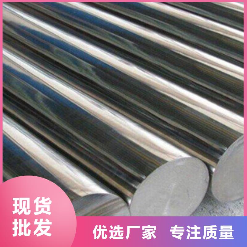 不锈钢圆钢-不锈钢棒多年经验值得信赖