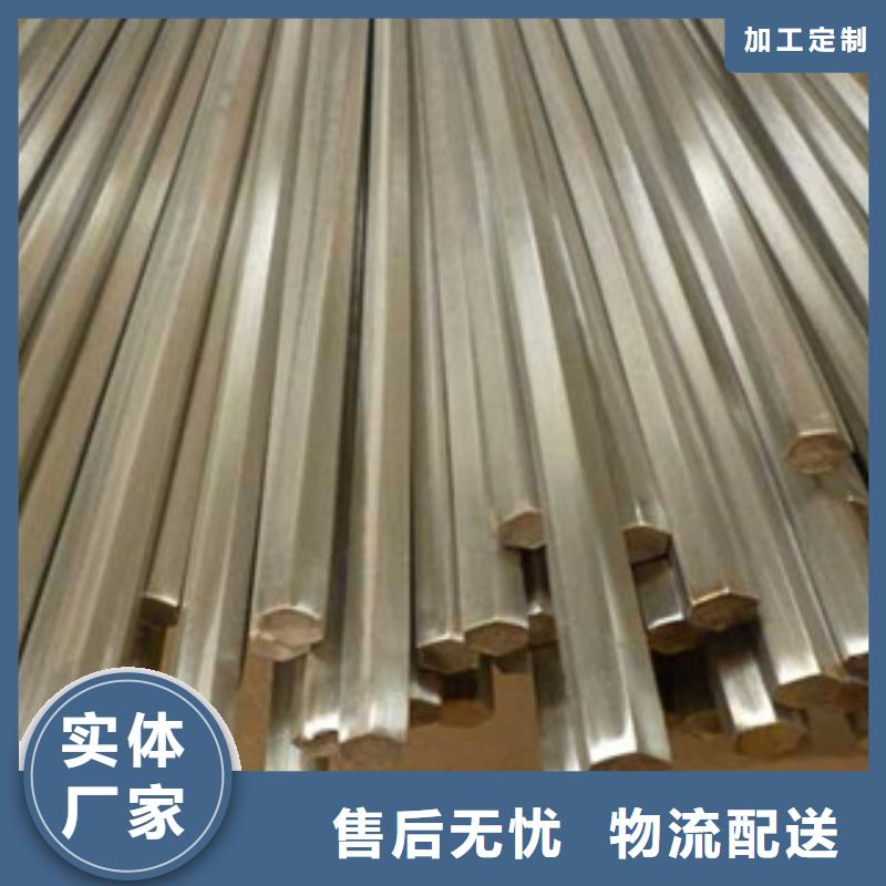 904L锻打不锈钢圆钢厂家