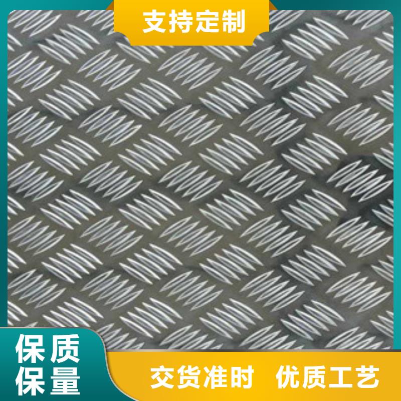 铝板-不锈钢角钢高品质现货销售