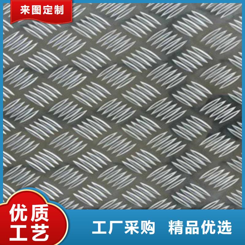 铝板不锈钢板按需定制真材实料