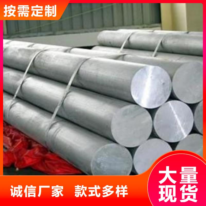 铝板不锈钢管工厂自营