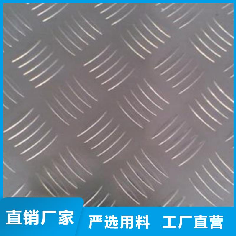 铝板,【不锈钢角钢】敢与同行比服务
