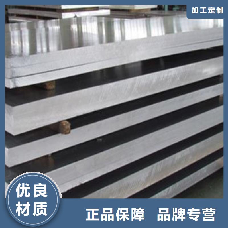 铝板-不锈钢角钢高品质现货销售