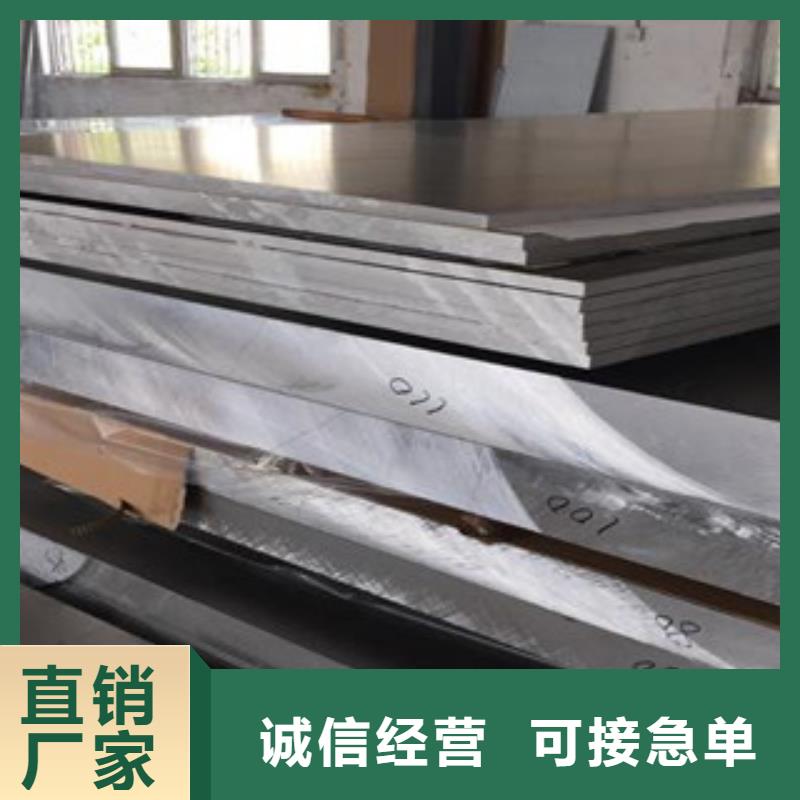 铝板-不锈钢角钢高品质现货销售