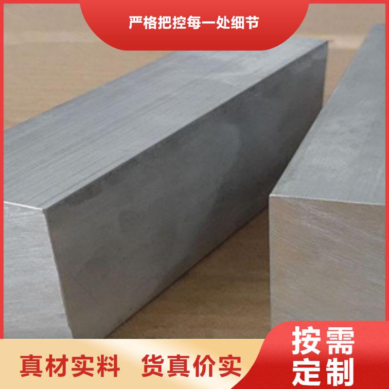 铝板,不锈钢管当日价格