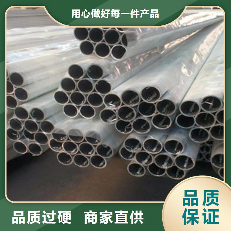 【铝板不锈钢装饰管支持货到付清】
