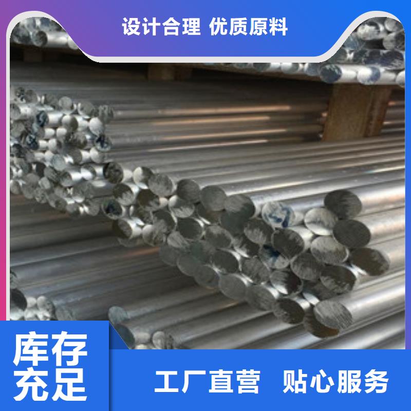 铝板-不锈钢板严谨工艺
