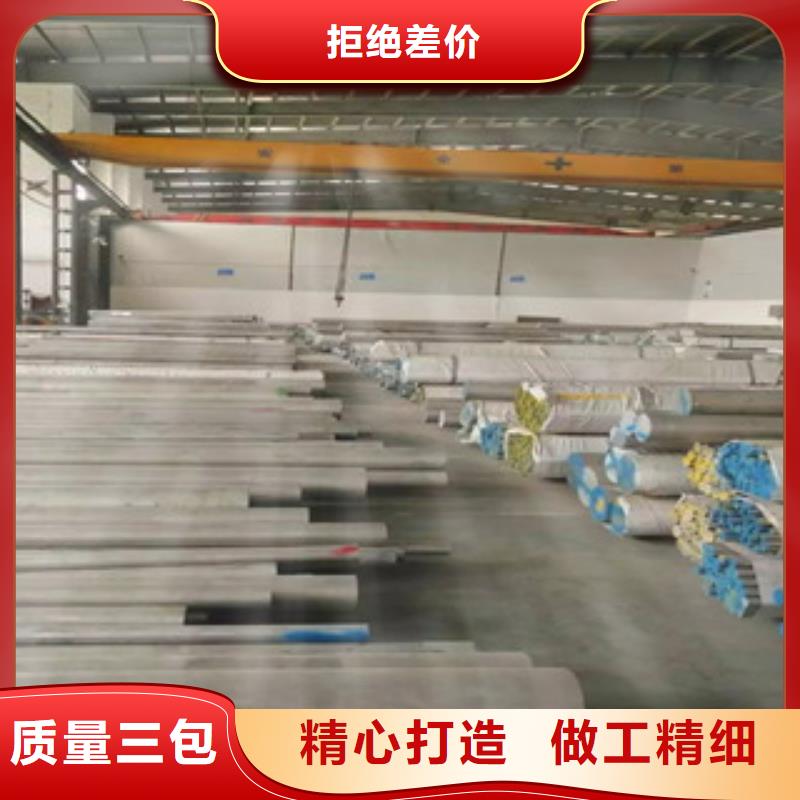 铝板,不锈钢焊管全新升级品质保障