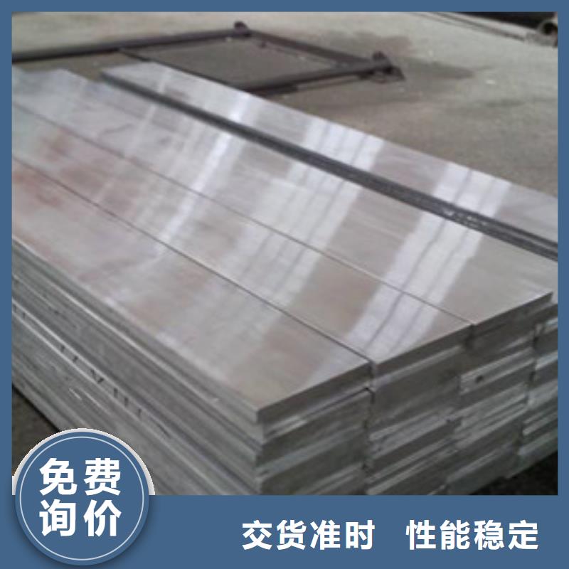 铝板,不锈钢焊管全新升级品质保障