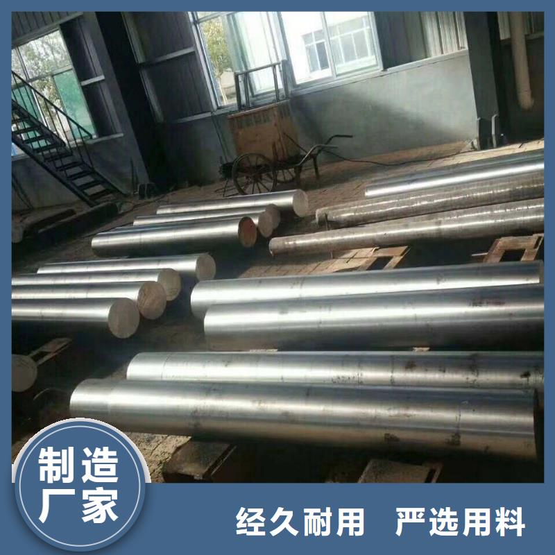 圆钢不锈钢扁钢专注生产N年