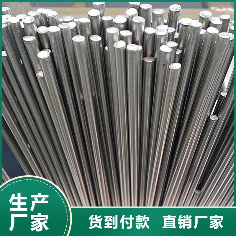 【圆钢】,不锈钢管来图定制