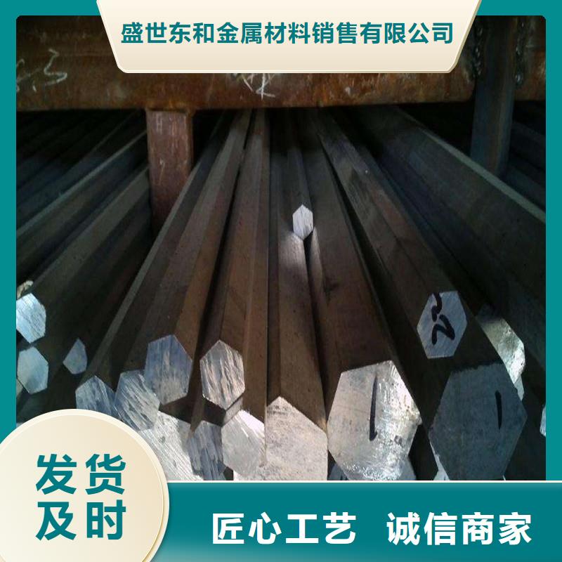 圆钢不锈钢扁钢专注产品质量与服务