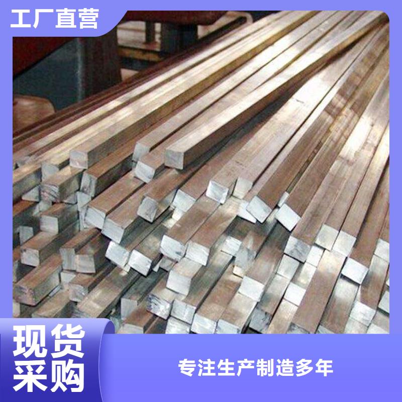 圆钢不锈钢扁钢专注产品质量与服务