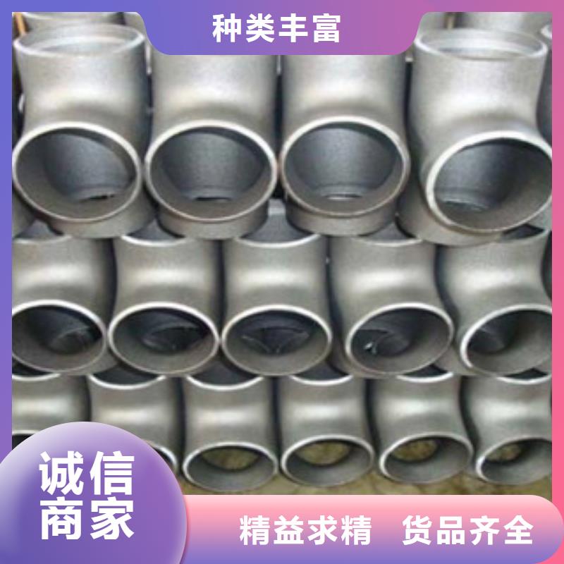 不锈钢管件-不锈钢扁钢优选好材铸造好品质