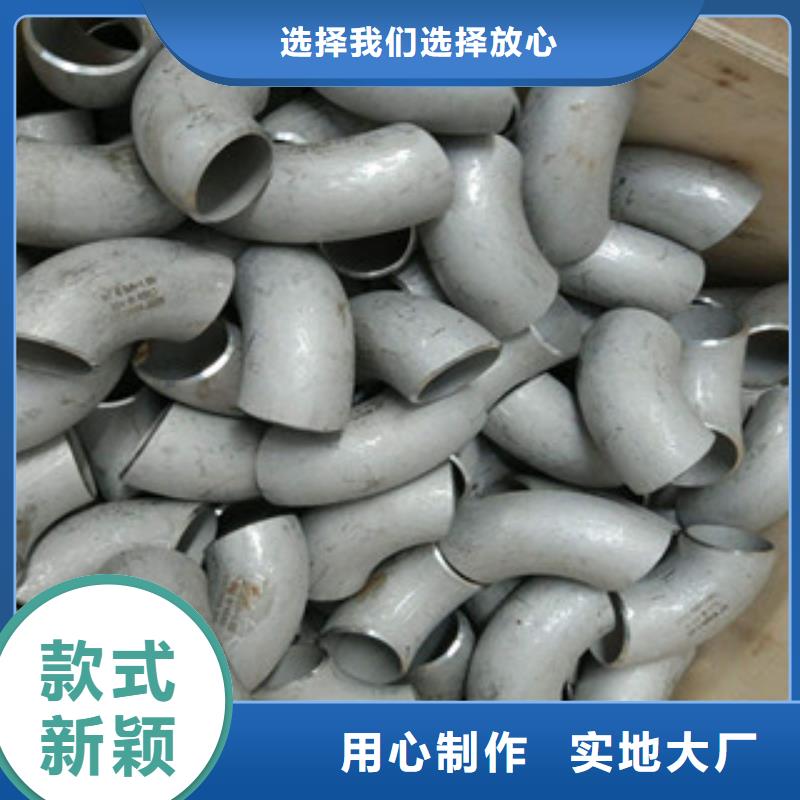 不锈钢管件_不锈钢管支持定制加工