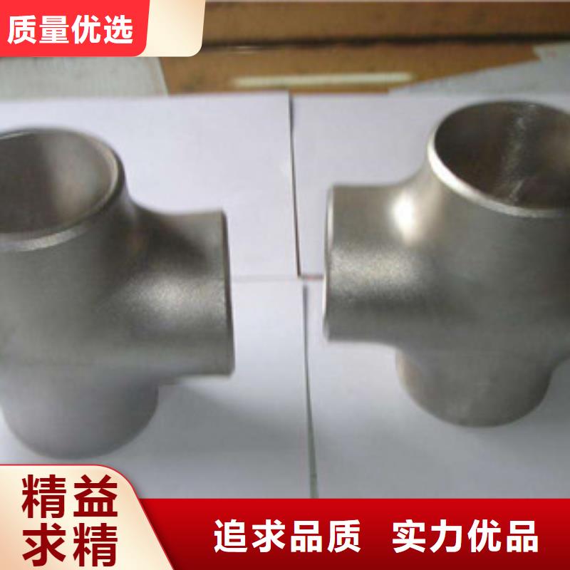 不锈钢管件_不锈钢扁钢真正让利给买家