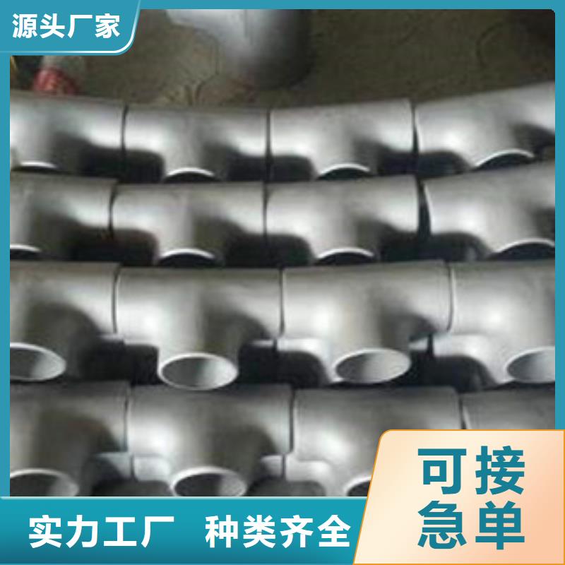 不锈钢管件不锈钢带畅销当地