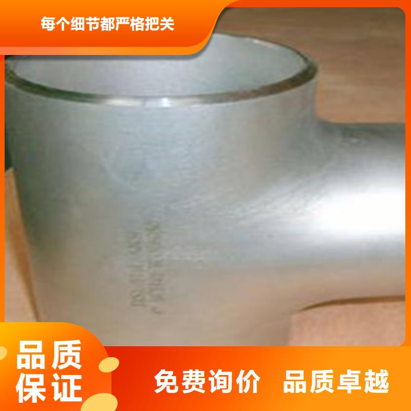 不锈钢管件,不锈钢板高品质诚信厂家