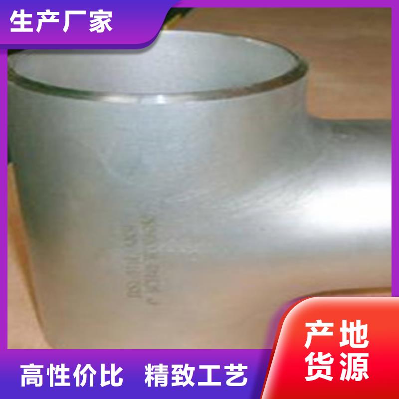 不锈钢管件不锈钢带产品实拍