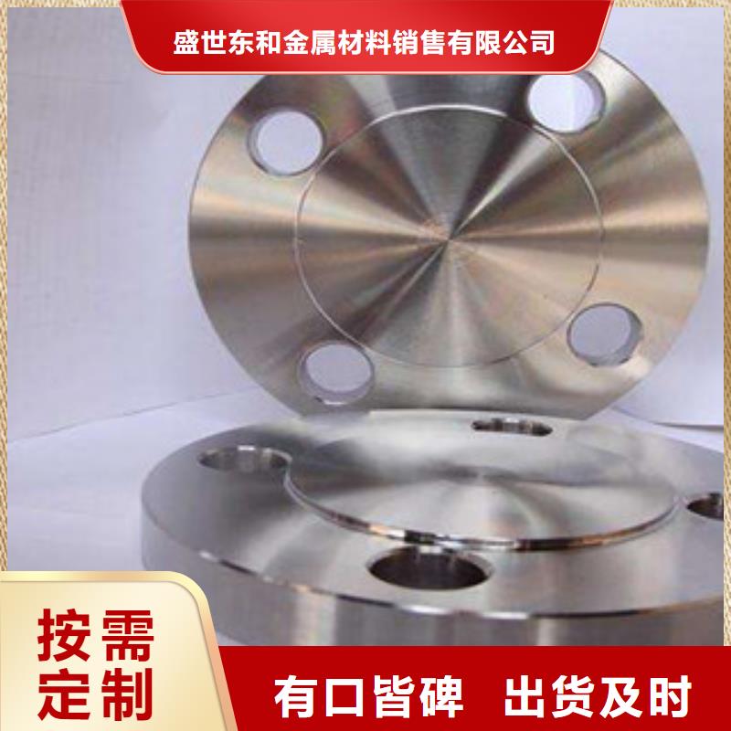 【不锈钢管件】不锈钢扁钢支持定制加工
