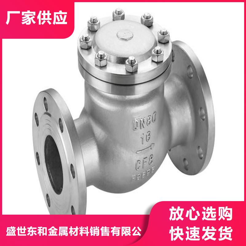 【不锈钢管件】不锈钢扁钢支持定制加工